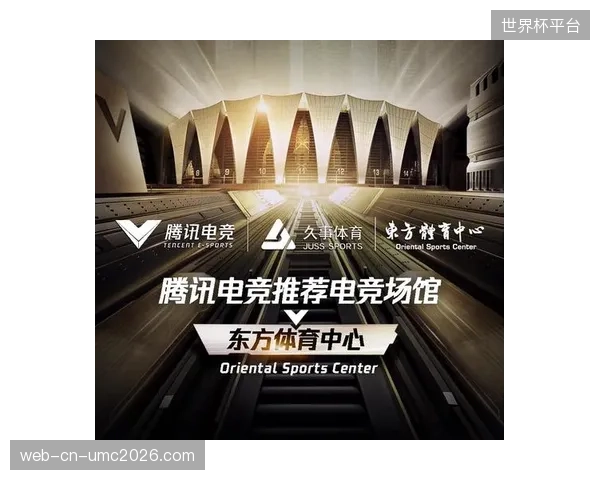 电竞综合体的崛起，宣告体育场馆正从服务体育迷的单一象限，跨入青年潮流文化的多元宇宙